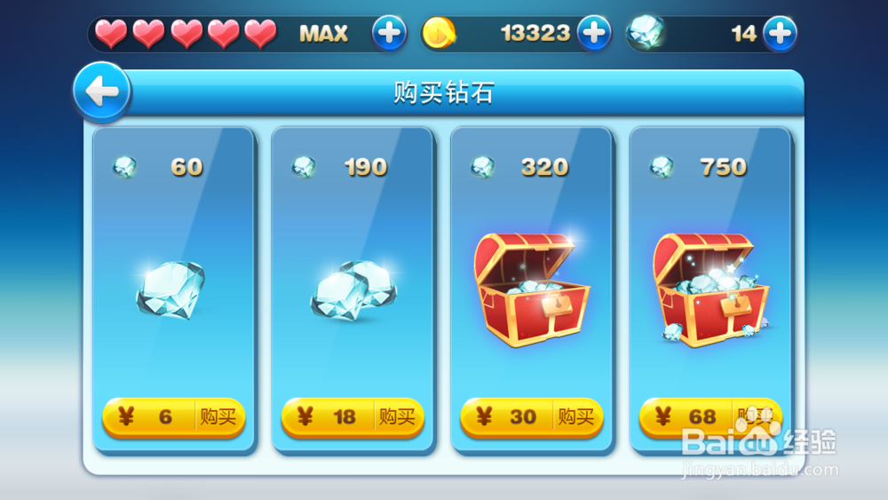 苹果手机天天酷跑怎么买钻石