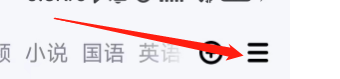 怎样开启酷狗音乐APP的桌面歌词？