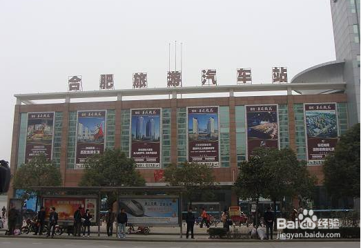合肥各个车站到合肥高铁南站怎么坐车