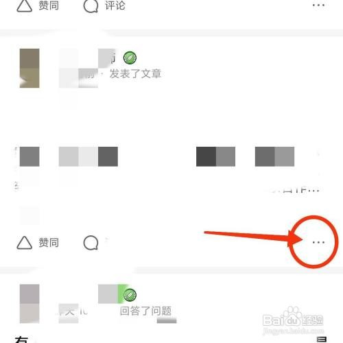 知乎创作内容如何置顶