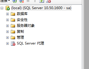 SQL Server2008的几种连接方法