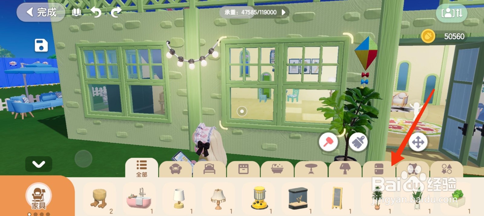 心动小镇摆放底座琴叶榕攻略