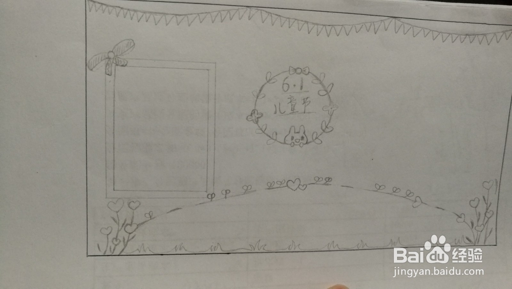 六一儿童节怎样做好看的手抄报（附模板）