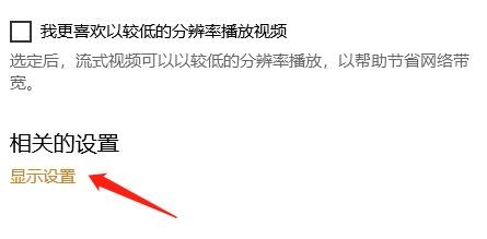 电脑的声音怎么设置？