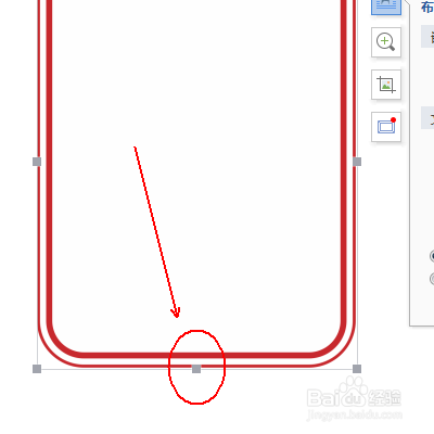 wps文本:制作年会邀请函
