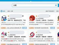 如何找仪器代理商