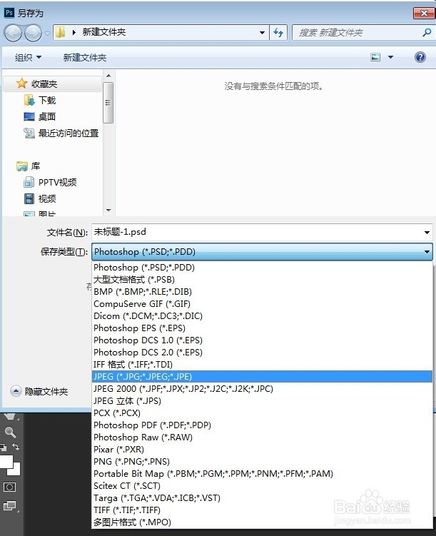 怎么把几张图片拼在一起