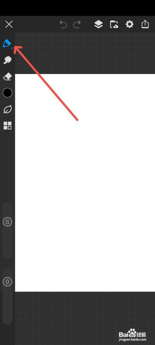 画世界pro怎么才能画一个圆
