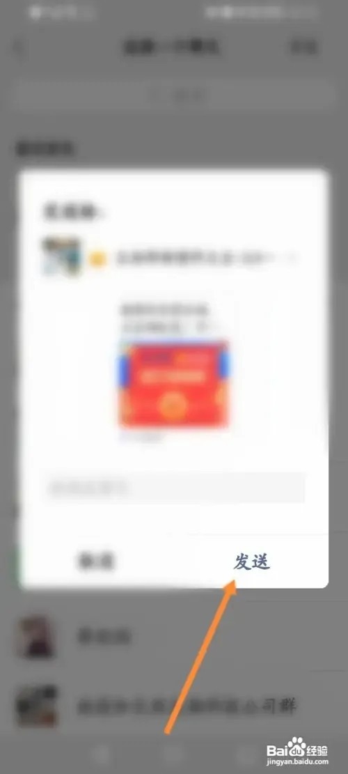 家乐福如何邀请新用户