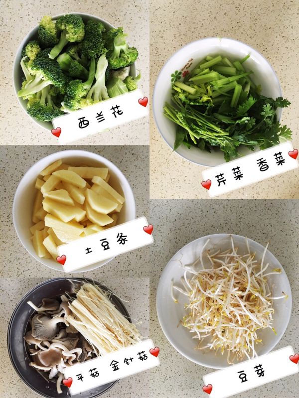 家庭版麻辣香锅