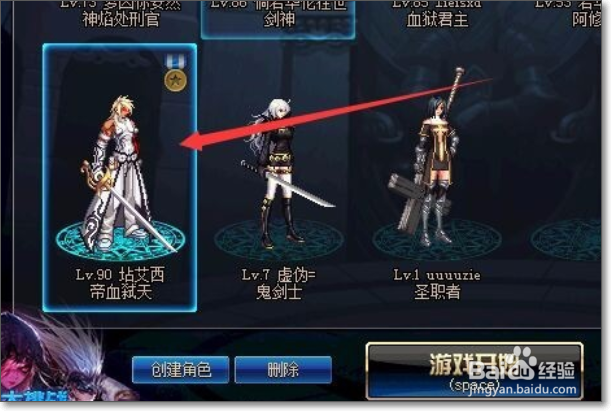 dnf升级券怎么购买