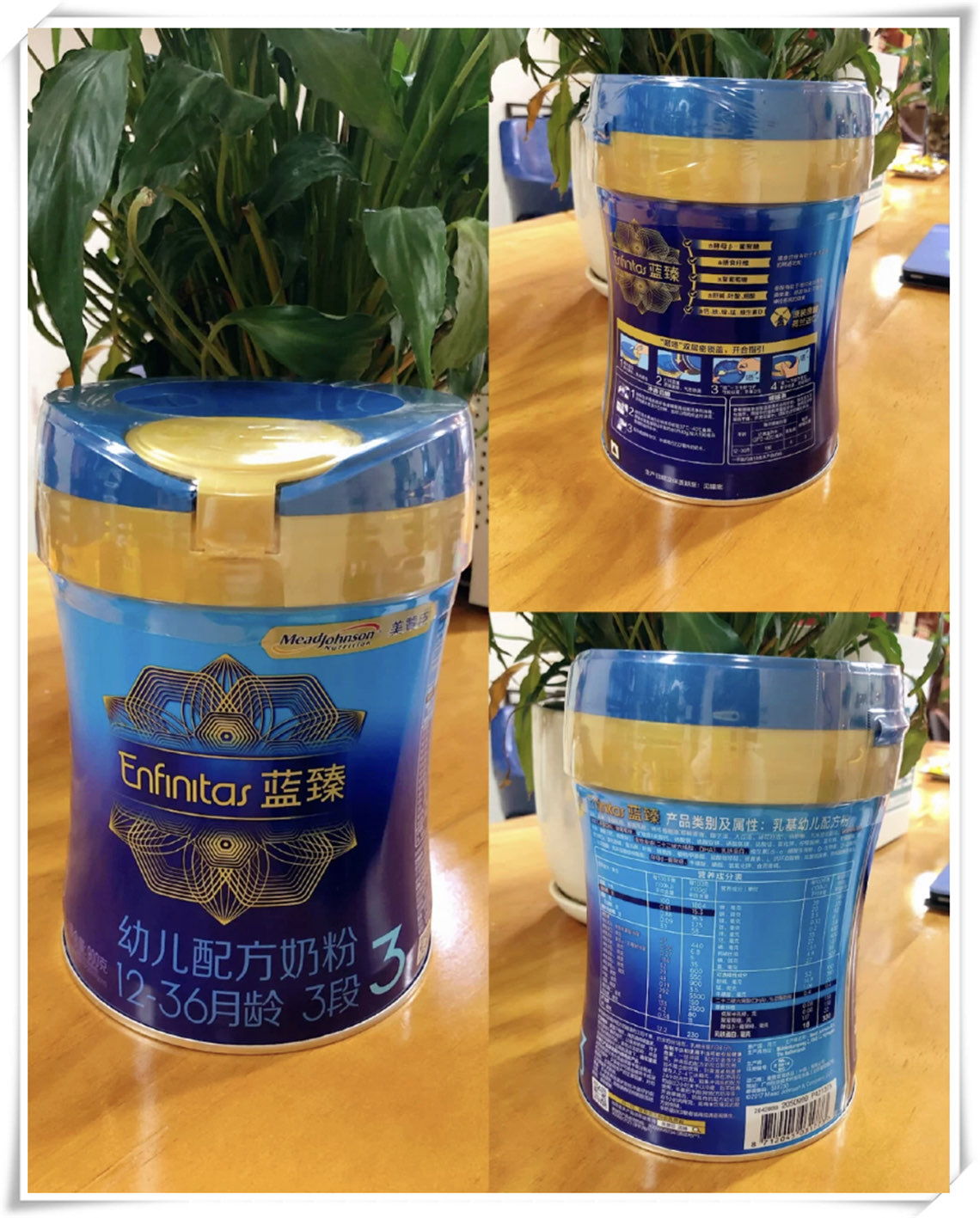 看成分档妈妈推荐的三款奶粉