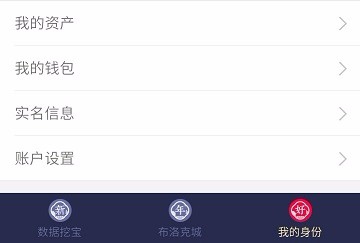 手机怎么挖矿