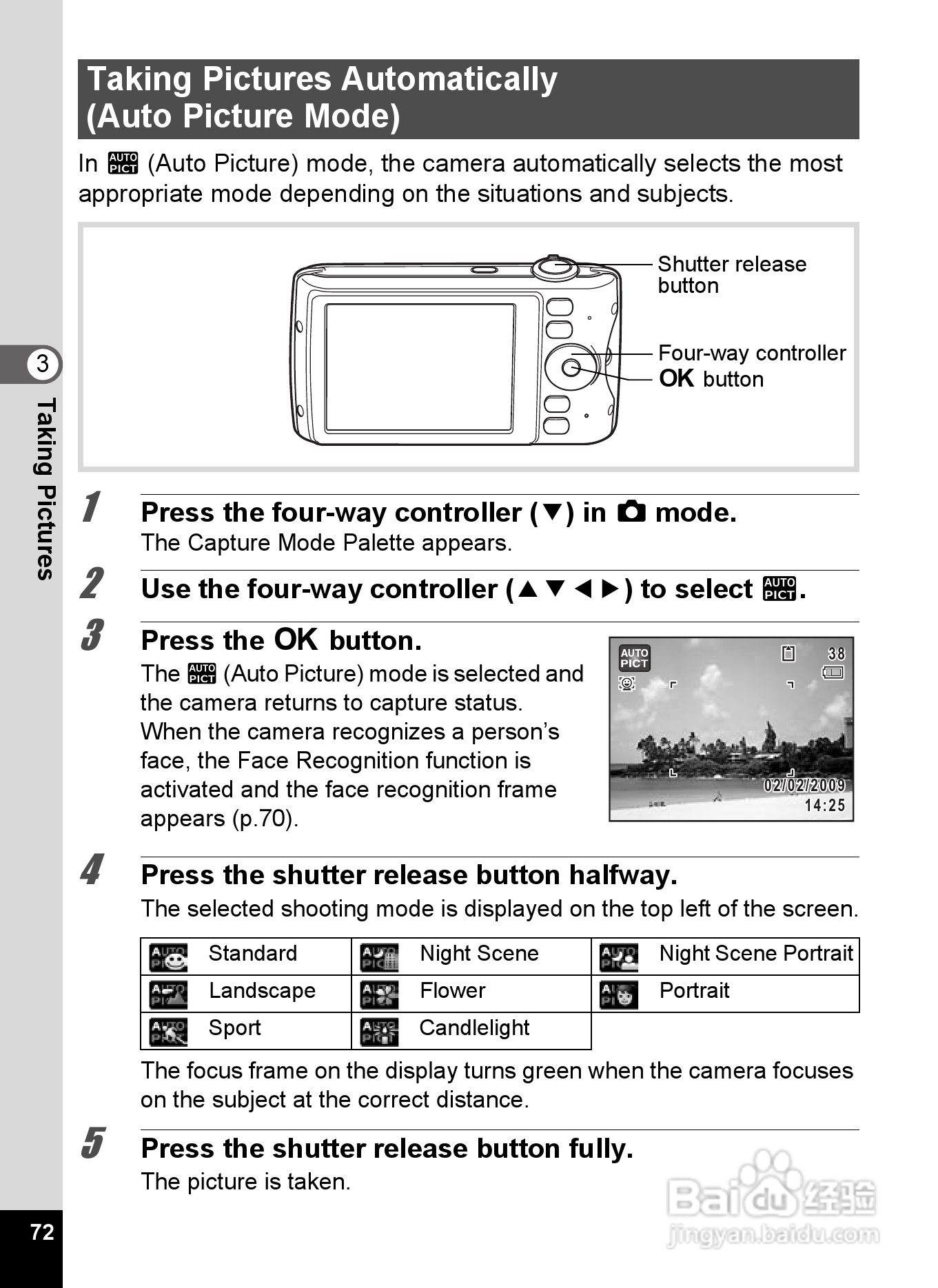宾得Optio P70数码相机使用说明书:[8]