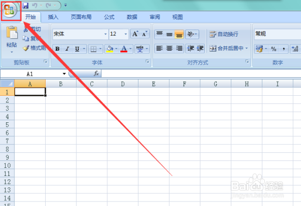 删除excel里虚线分页符的方法步骤
