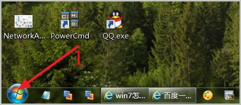怎样查找ie临时文件夹