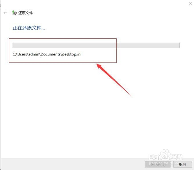 Win10正式版怎么备份或还原系统