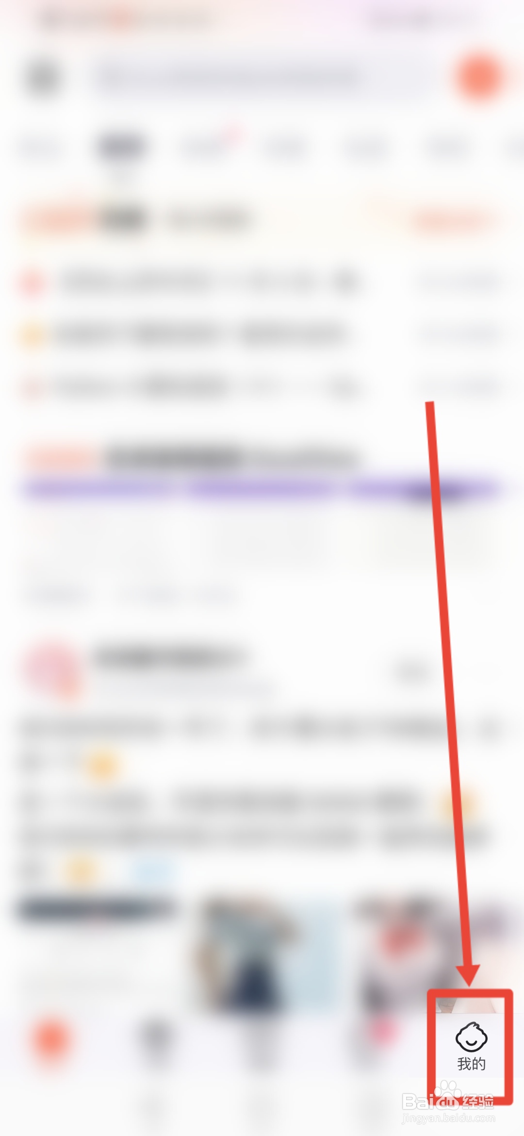 CSDN怎么开启自动跟随手机系统外观模式