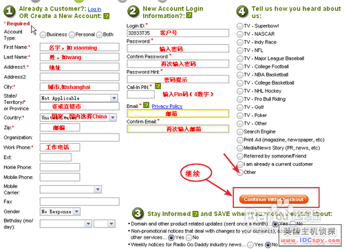 GoDaddy域名转入图解教程