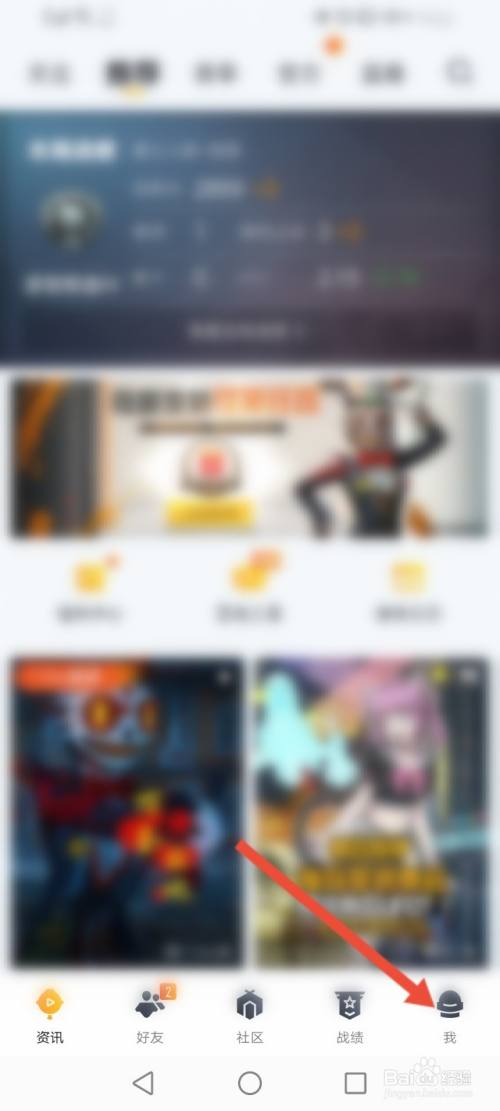 和平营地注销后的效果