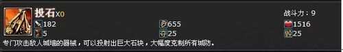 三国时代OL———绝版配兵教程