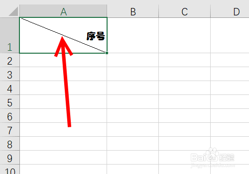 exce怎么打斜框线