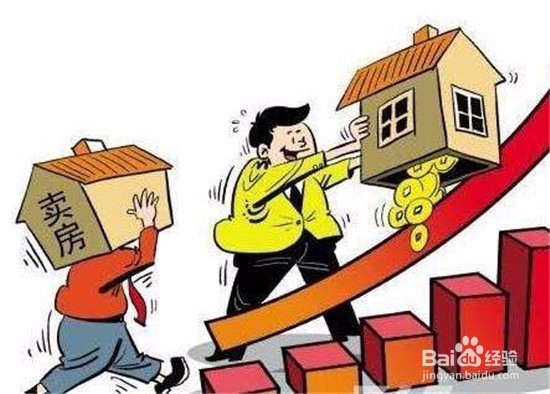 贷款没有还完房子能不能卖？