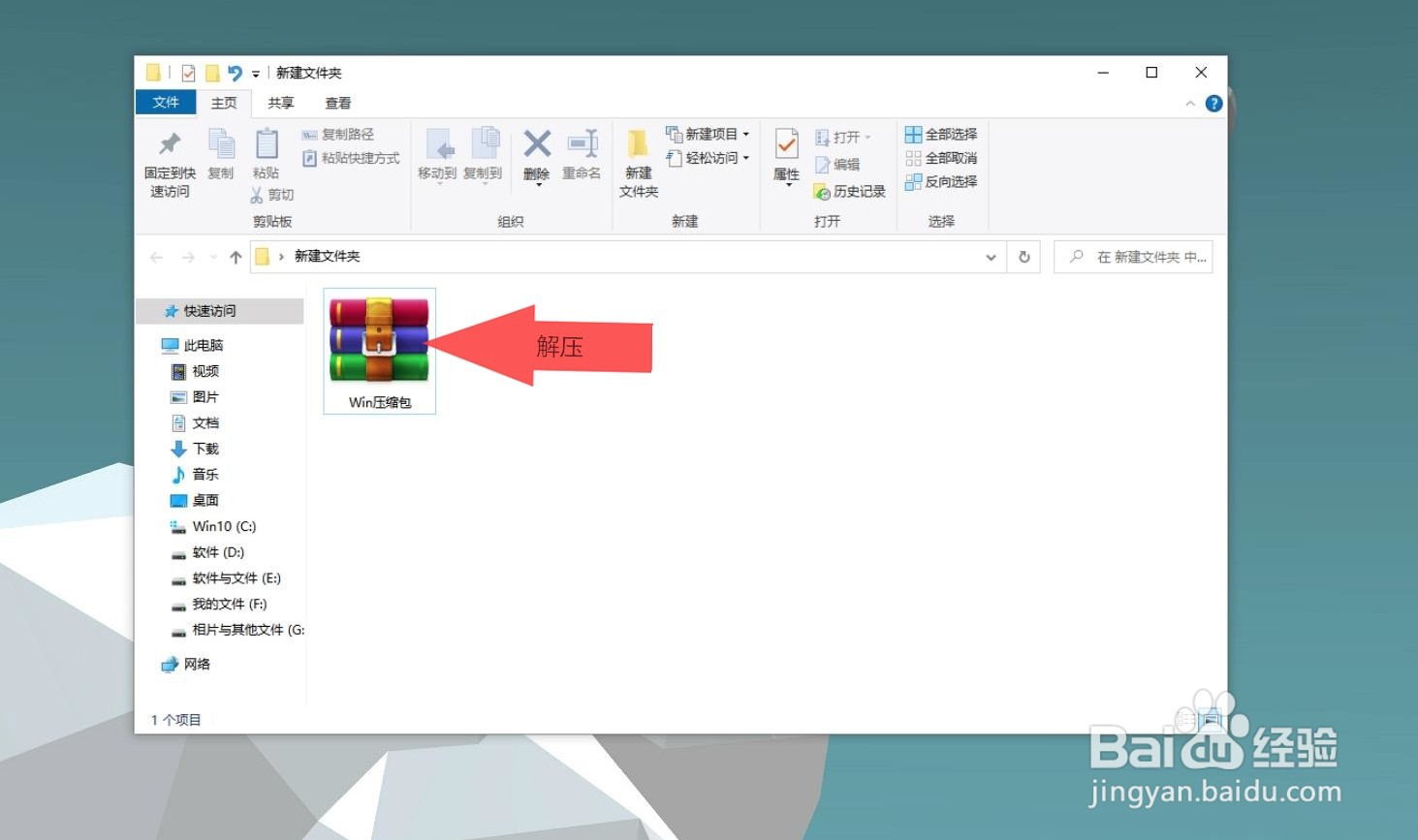 2023最新windows10密钥密钥获取方法
