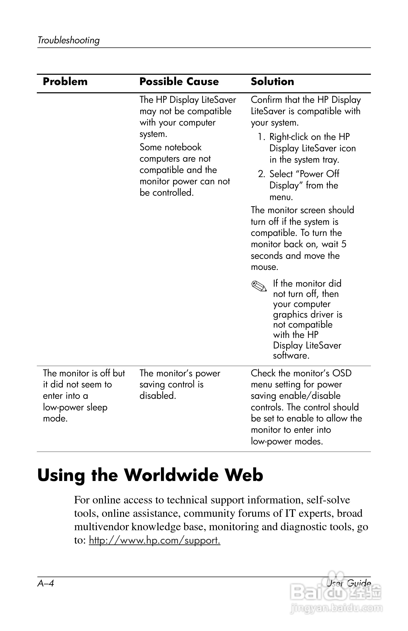 HP LP2065 20/LP2465 24/LCD显示器用户手册:[6]
