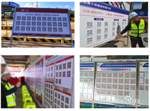 二维码技术交底生成