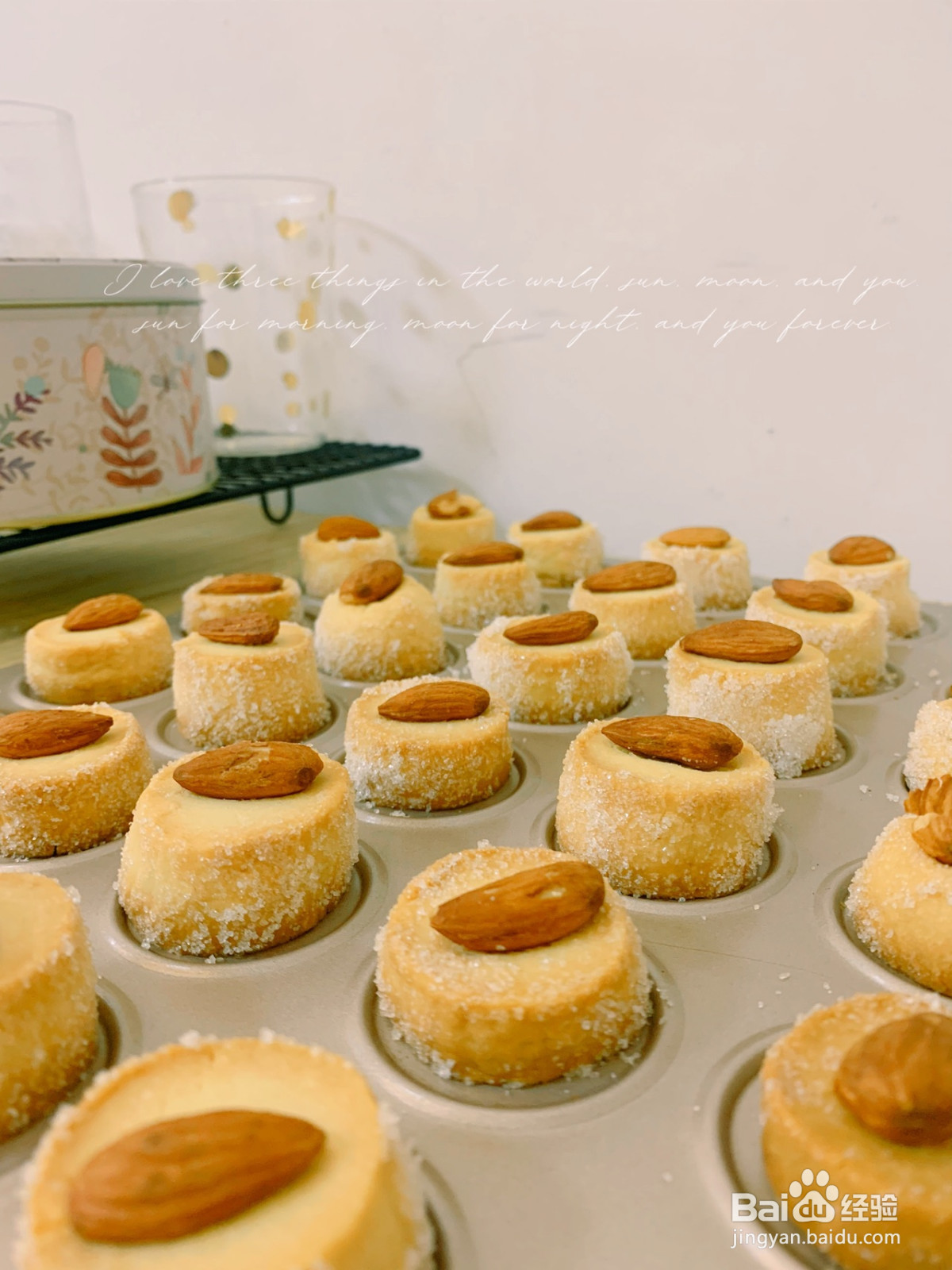 杏仁钻石曲奇饼干的做法