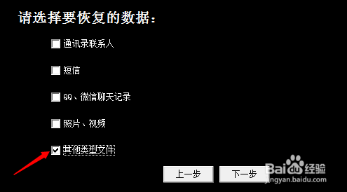 移动硬盘无法识别了怎么办