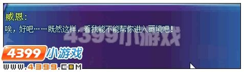 奥雅之光少年尤利西斯