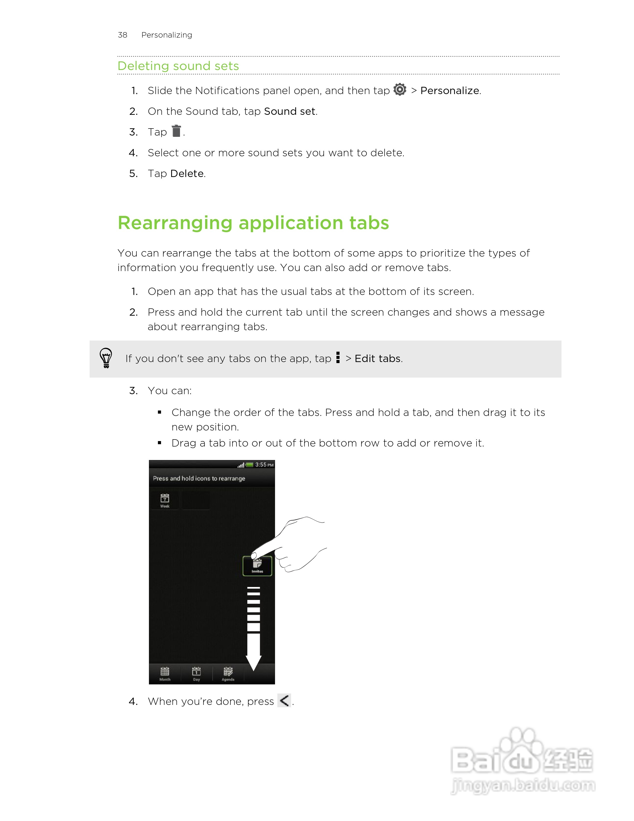 HTC(多普达) HTC One S手机说明书:[4]