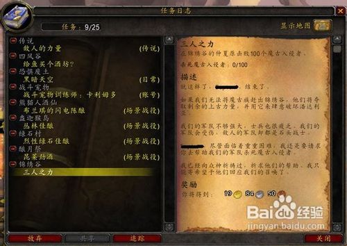 魔兽世界祥和微粒怎么刷?