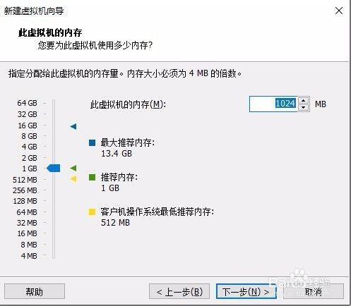 vmware安装虚拟机教程超详细
