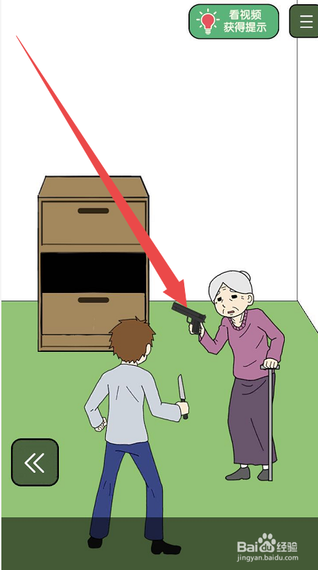 瓶盖子打不开手游第十三关攻略