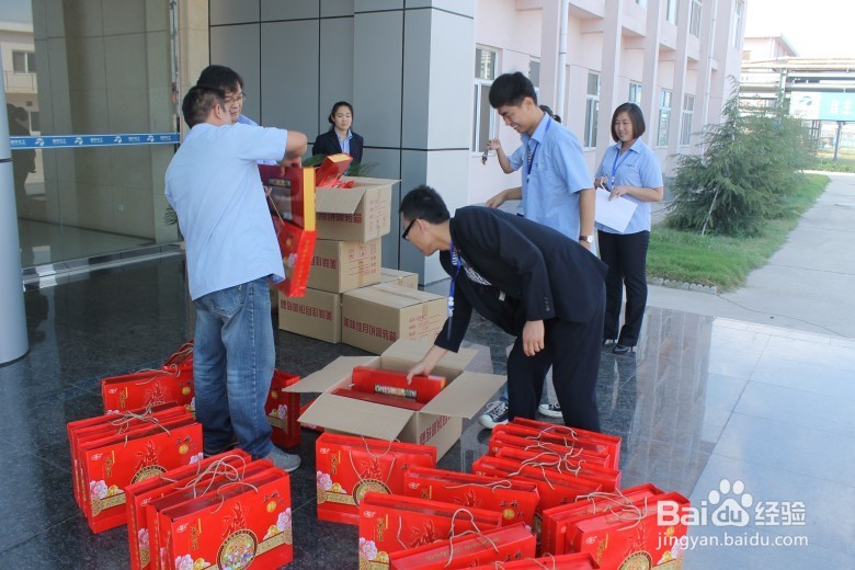 2016年好时好礼中秋节礼品方案