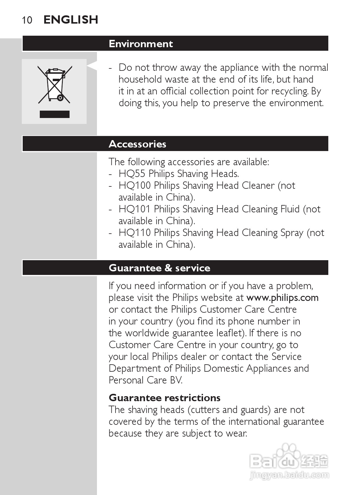 philips HQ6640剃须刀说明书:[1]