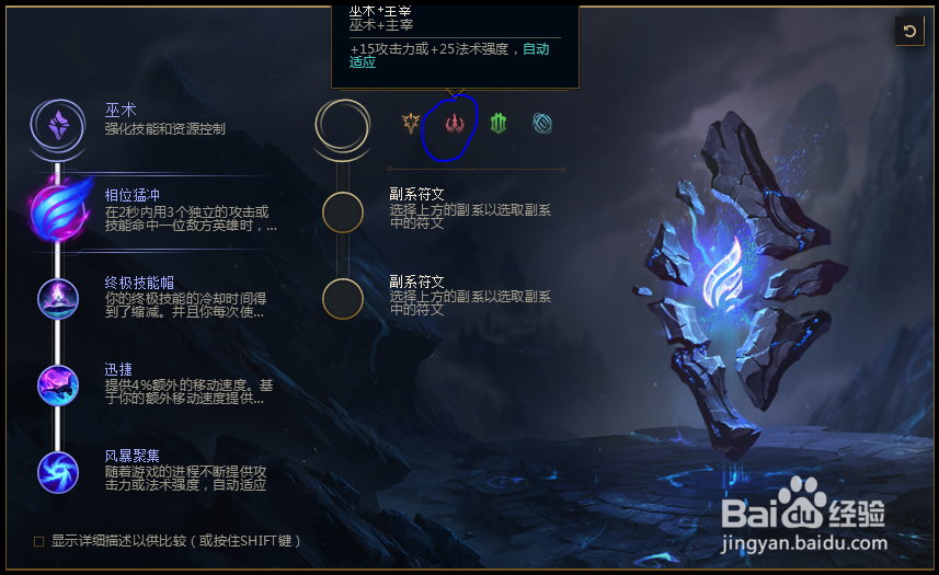 2018lolS8英雄联盟s8魔蛇之拥蛇女符文天赋配置