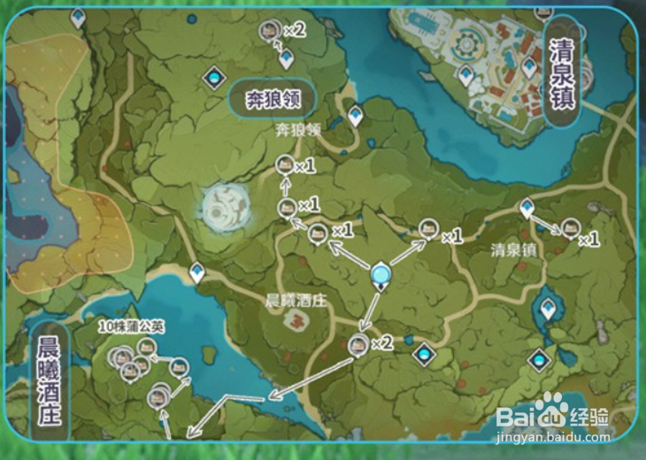 原神蒲公英籽位置以及怎么获得
