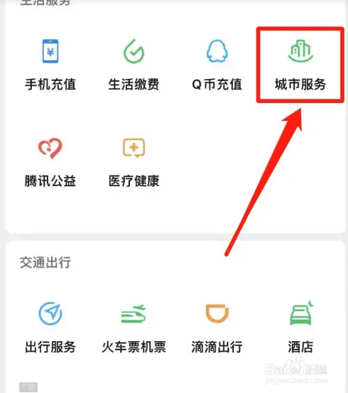 在苏州的外地人怎么办理居住证