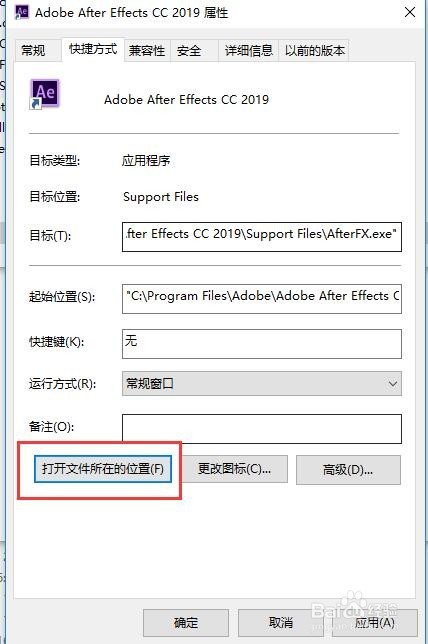 最新版After Effects CC 2019安装教程及下载
