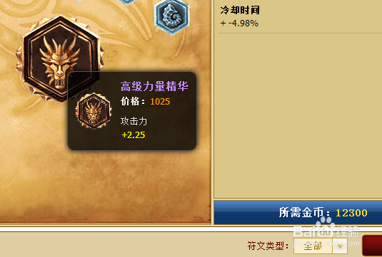 羽儿lols4上单荒漠屠夫 雷克顿鳄鱼符文怎么配