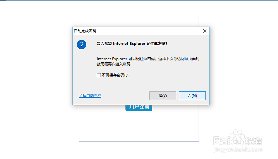 如何下载打印计算机二级准考证