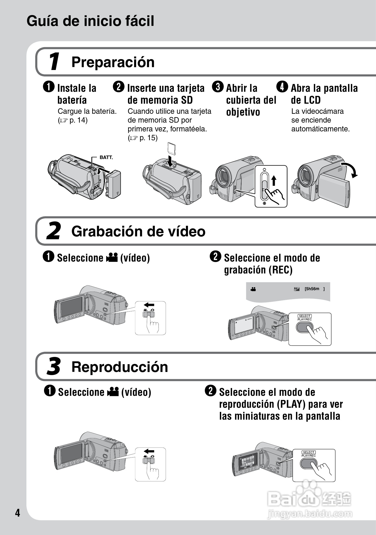 胜利GZ-MS100数码摄像机使用说明书:[5]