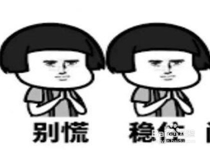 家具店老板跑路了怎么办