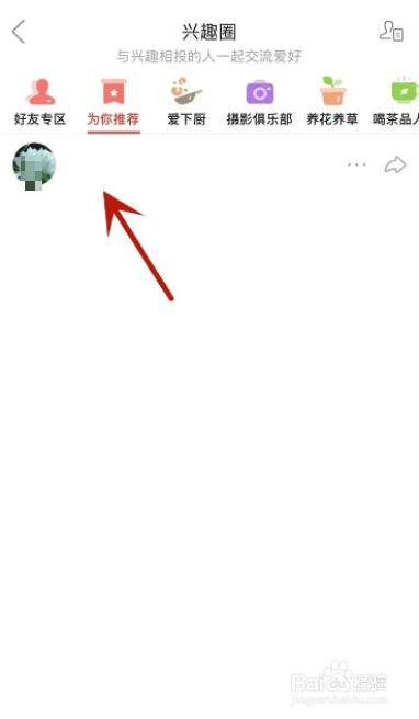 拼多多在哪添加陌生人好友