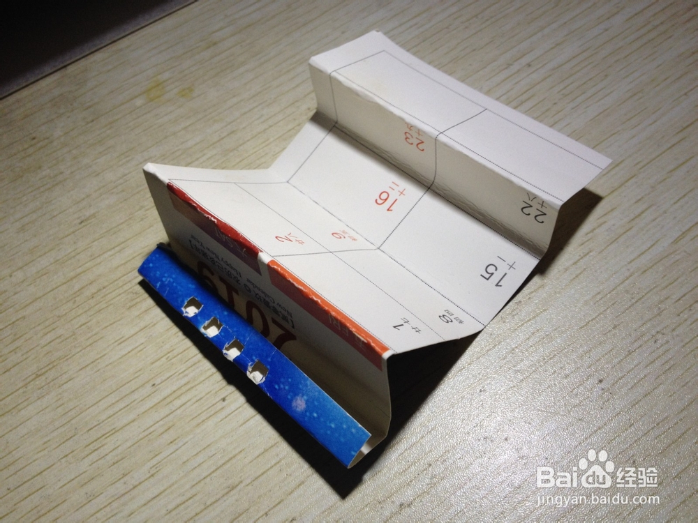 如何用硬卡纸折叠出一个简易手机支架