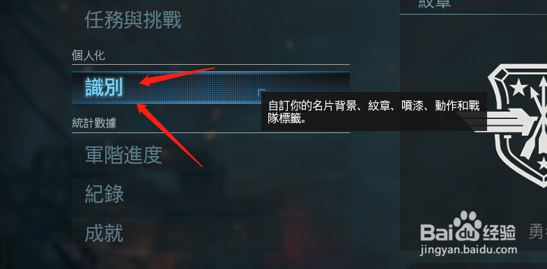 使命召唤16战区怎么喷漆？如何更换喷漆图案？